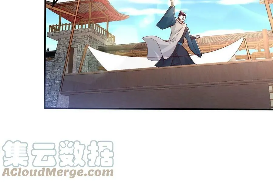 324 瓜分极庭 第43页