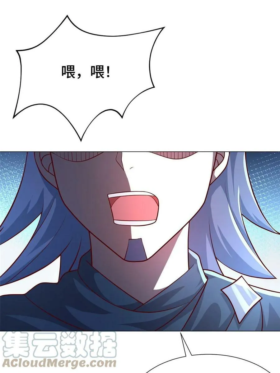 325 白岂逞强 第4页