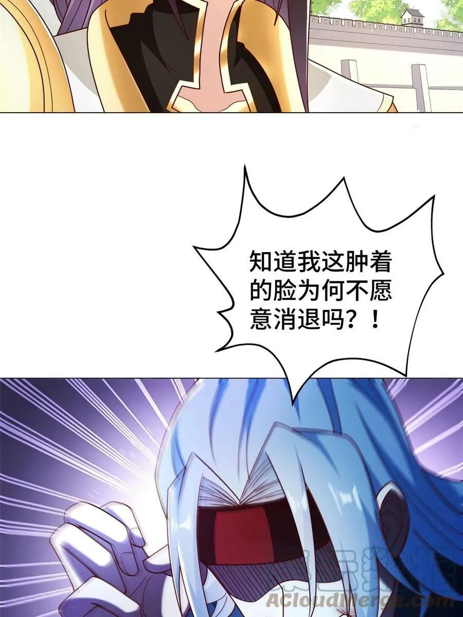 325 白岂逞强 第13页