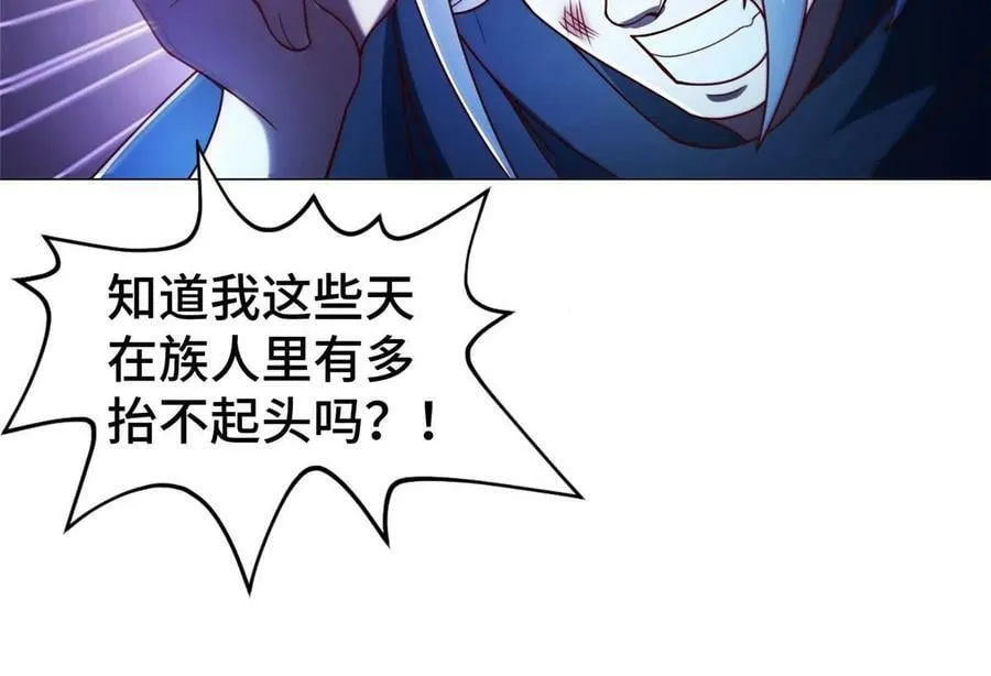 325 白岂逞强 第14页