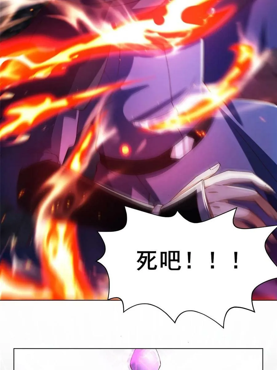 325 白岂逞强 第27页