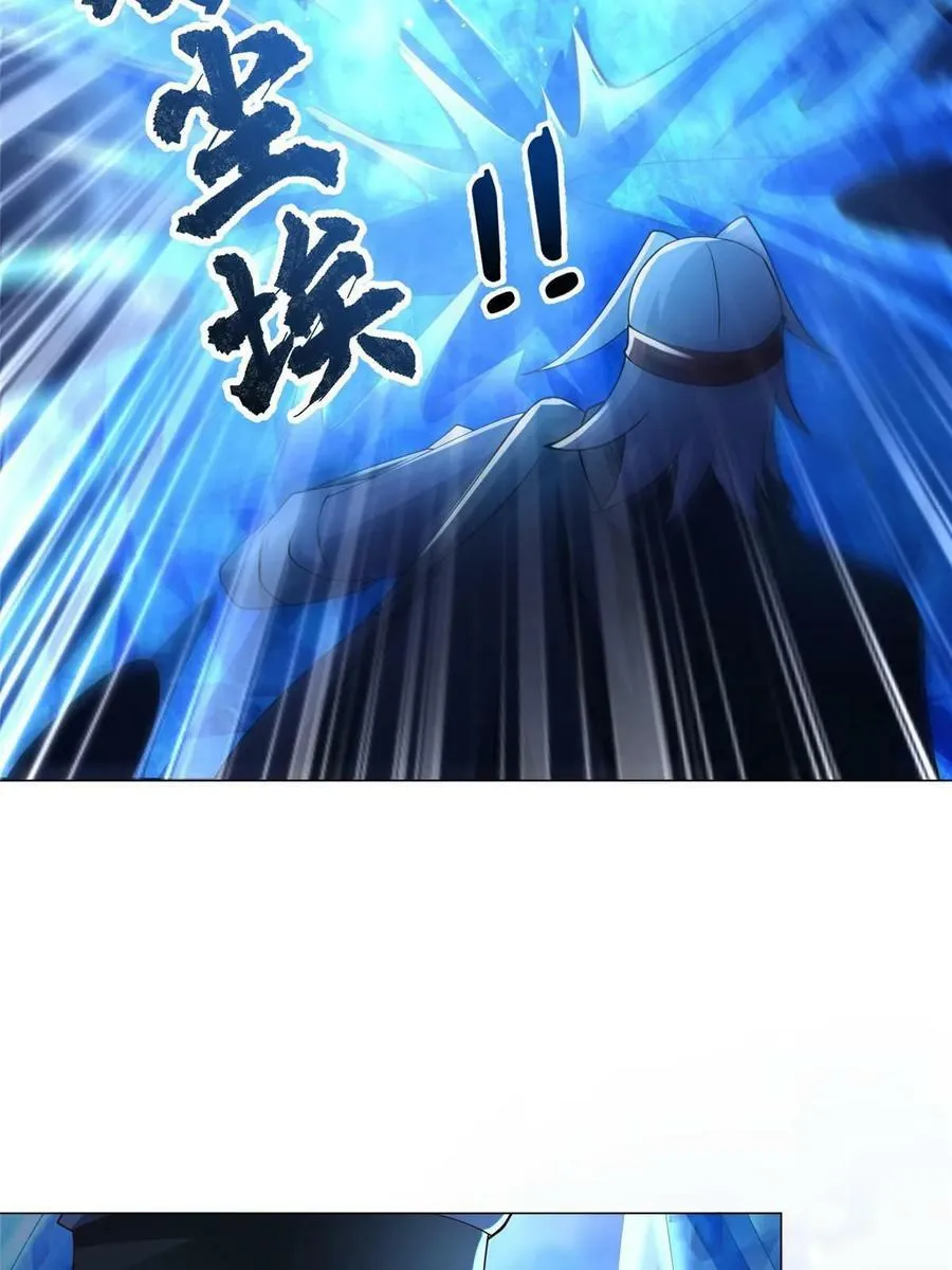 325 白岂逞强 第41页