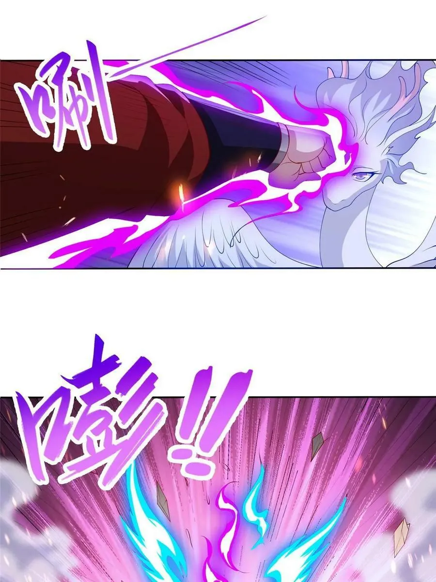 327 痛扁明练杰 第14页