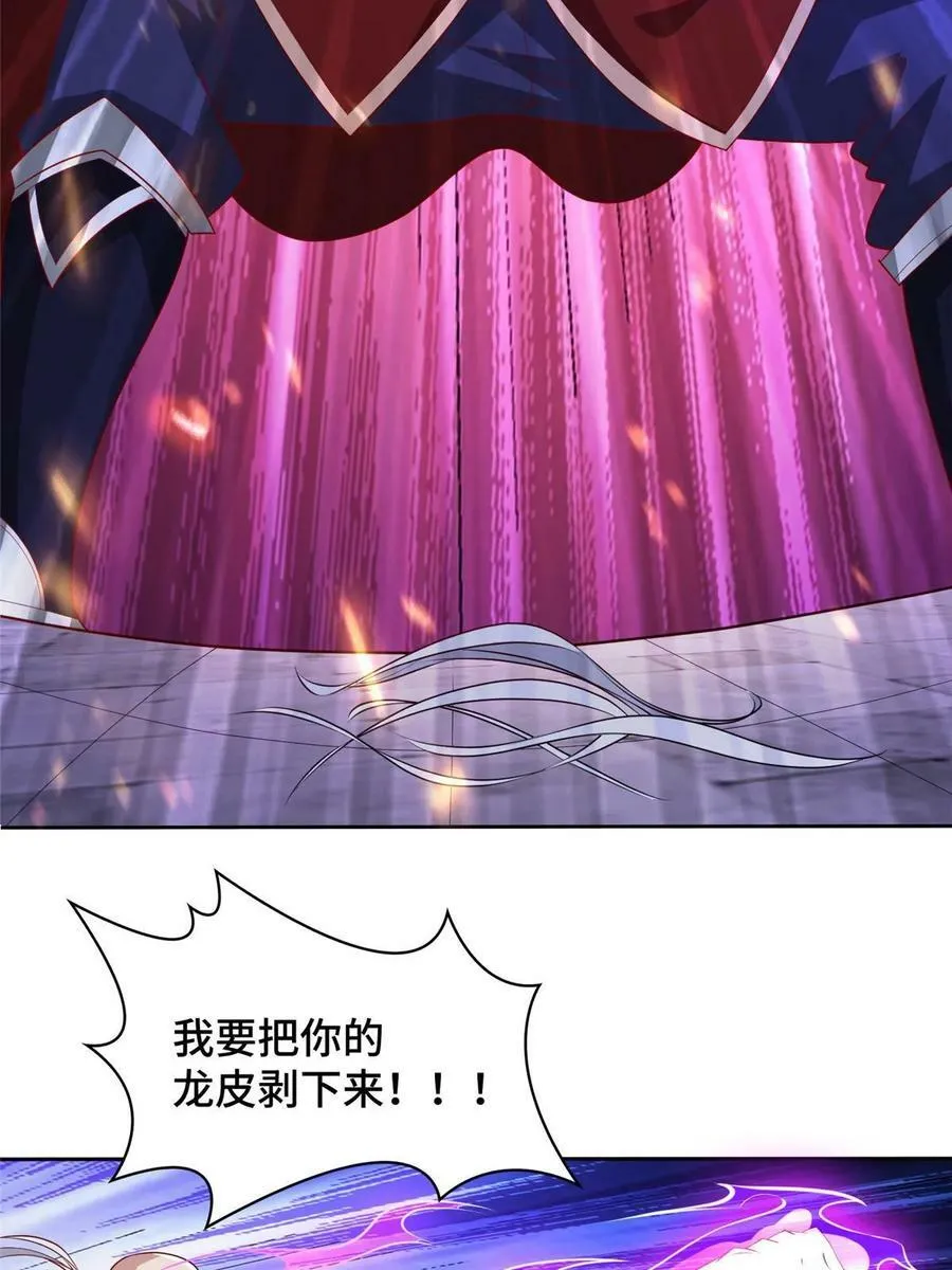 327 痛扁明练杰 第26页