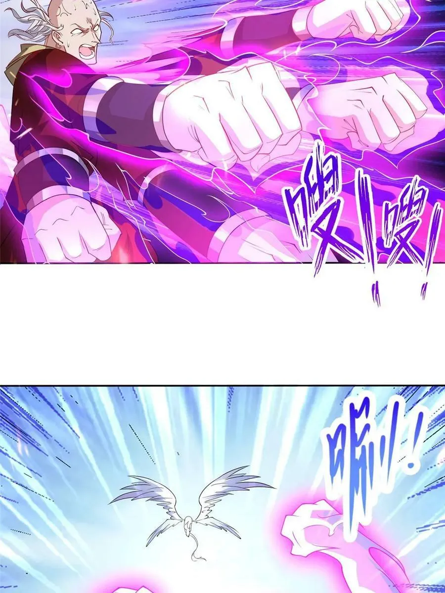 327 痛扁明练杰 第27页