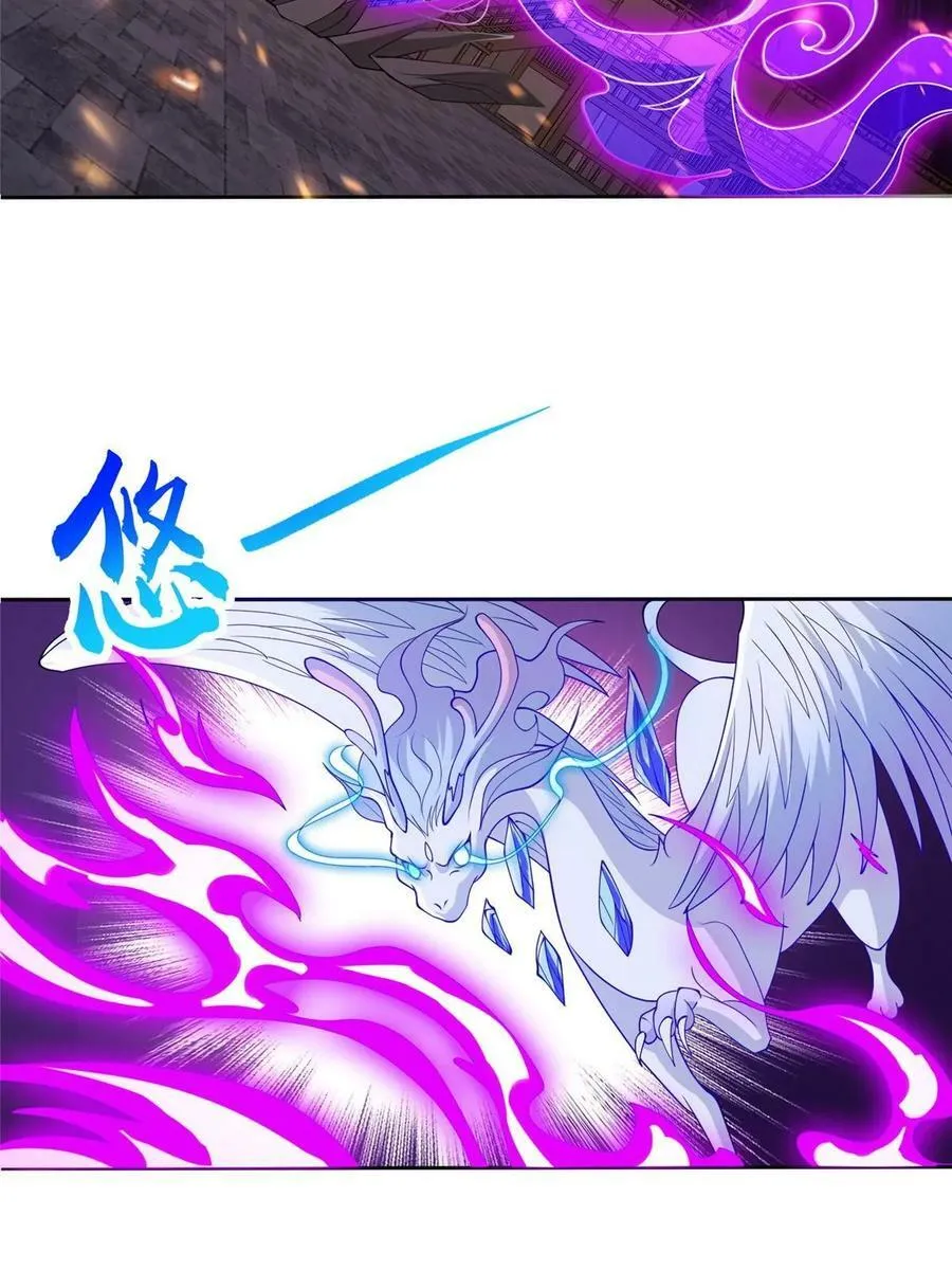 327 痛扁明练杰 第33页