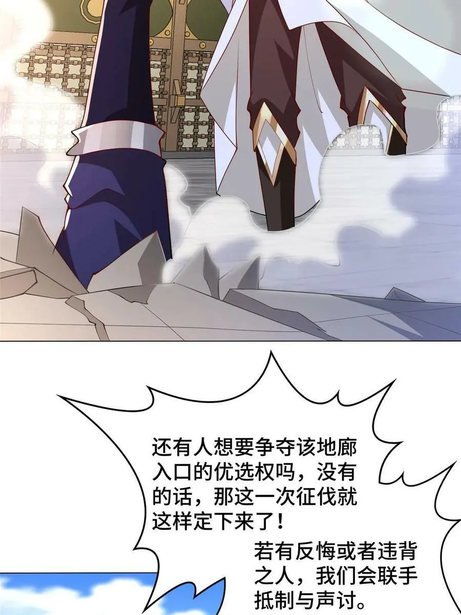 328 演戏 第5页