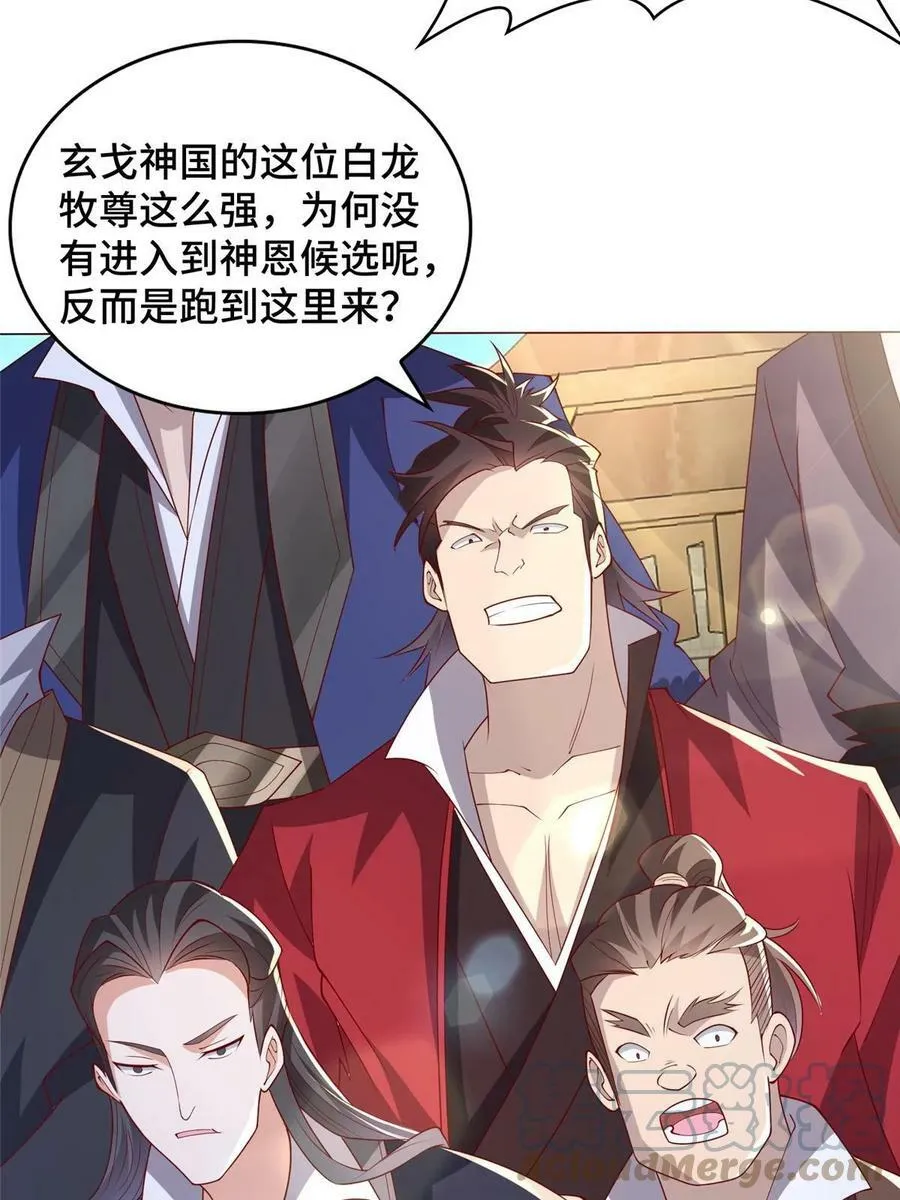 328 演戏 第7页