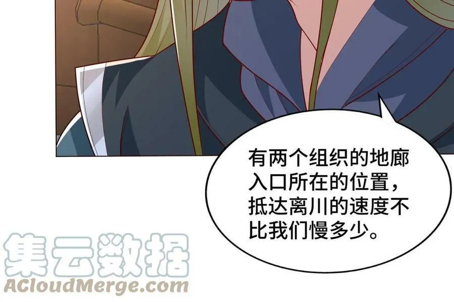 328 演戏 第13页