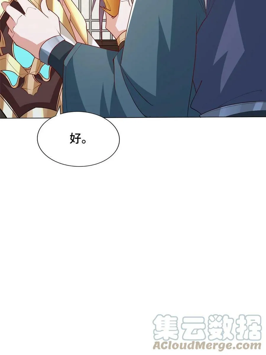 328 演戏 第25页