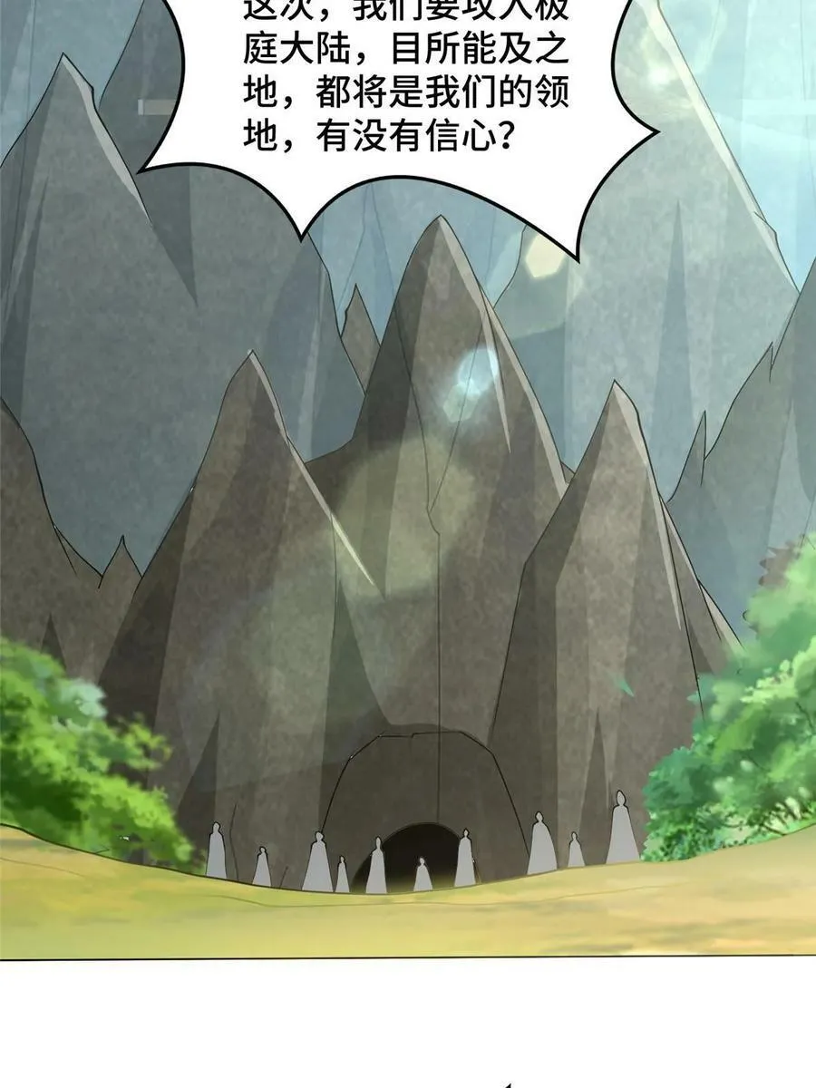 328 演戏 第27页