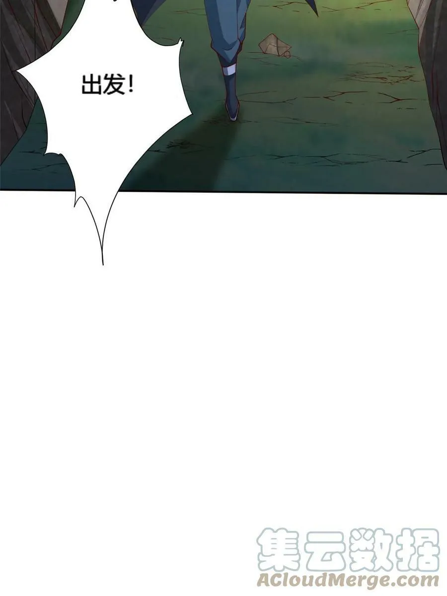 328 演戏 第31页
