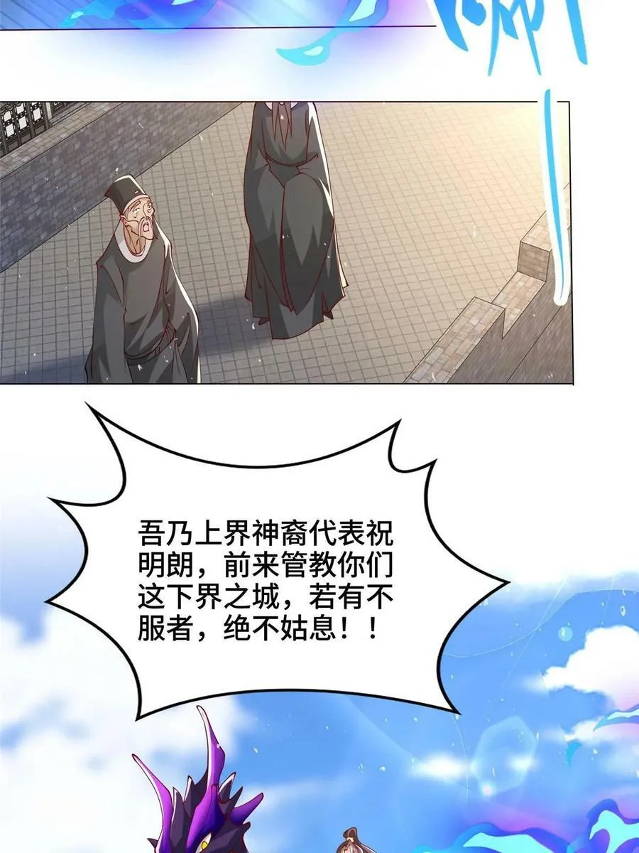 328 演戏 第35页