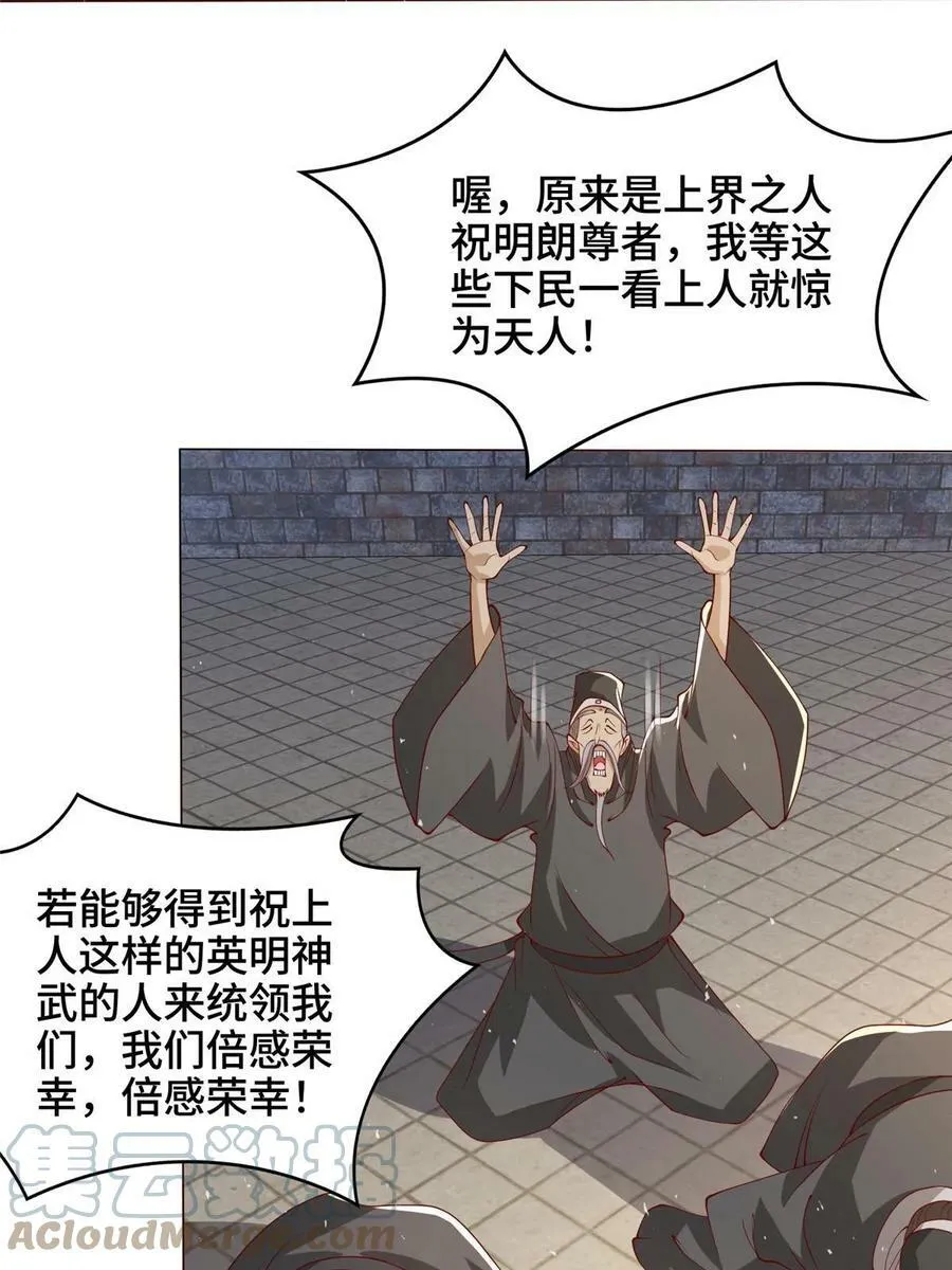 328 演戏 第37页