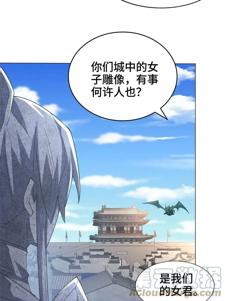 328 演戏 第40页