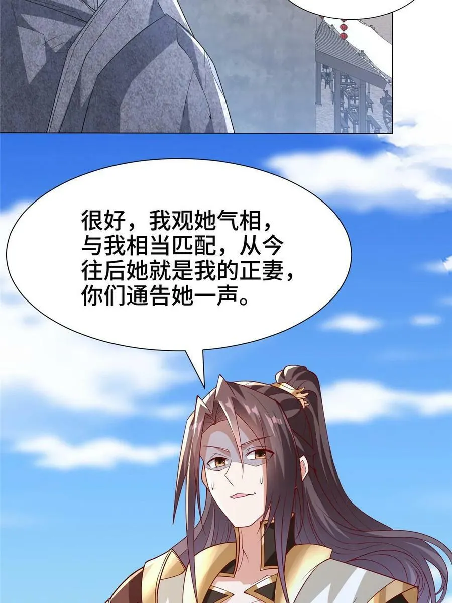 328 演戏 第41页