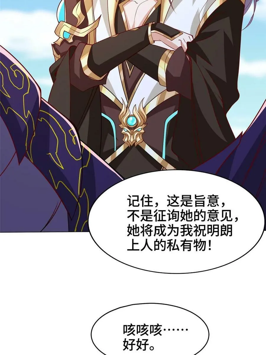 328 演戏 第42页
