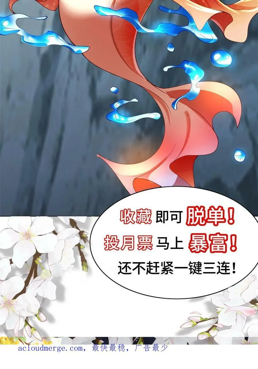 328 演戏 第45页