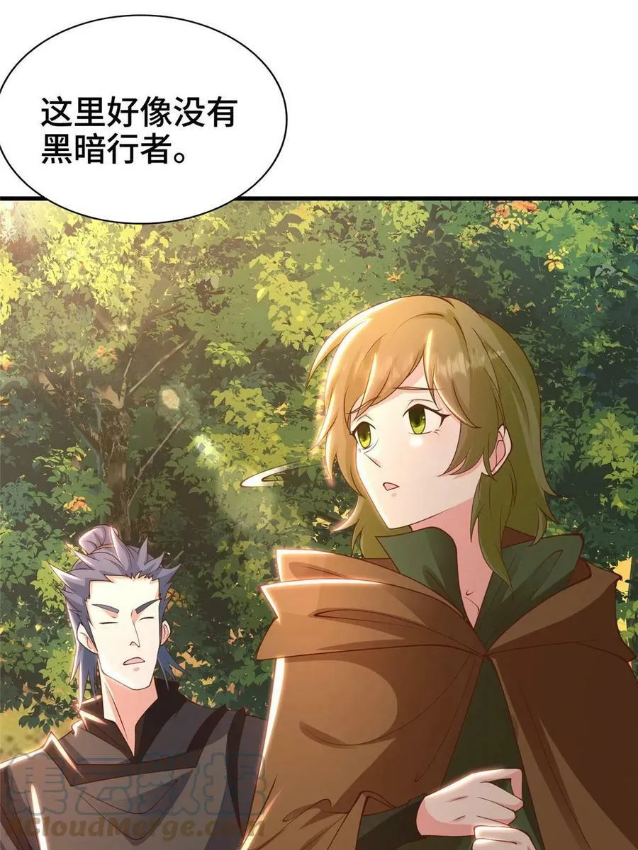 329 祖龙神城 第22页