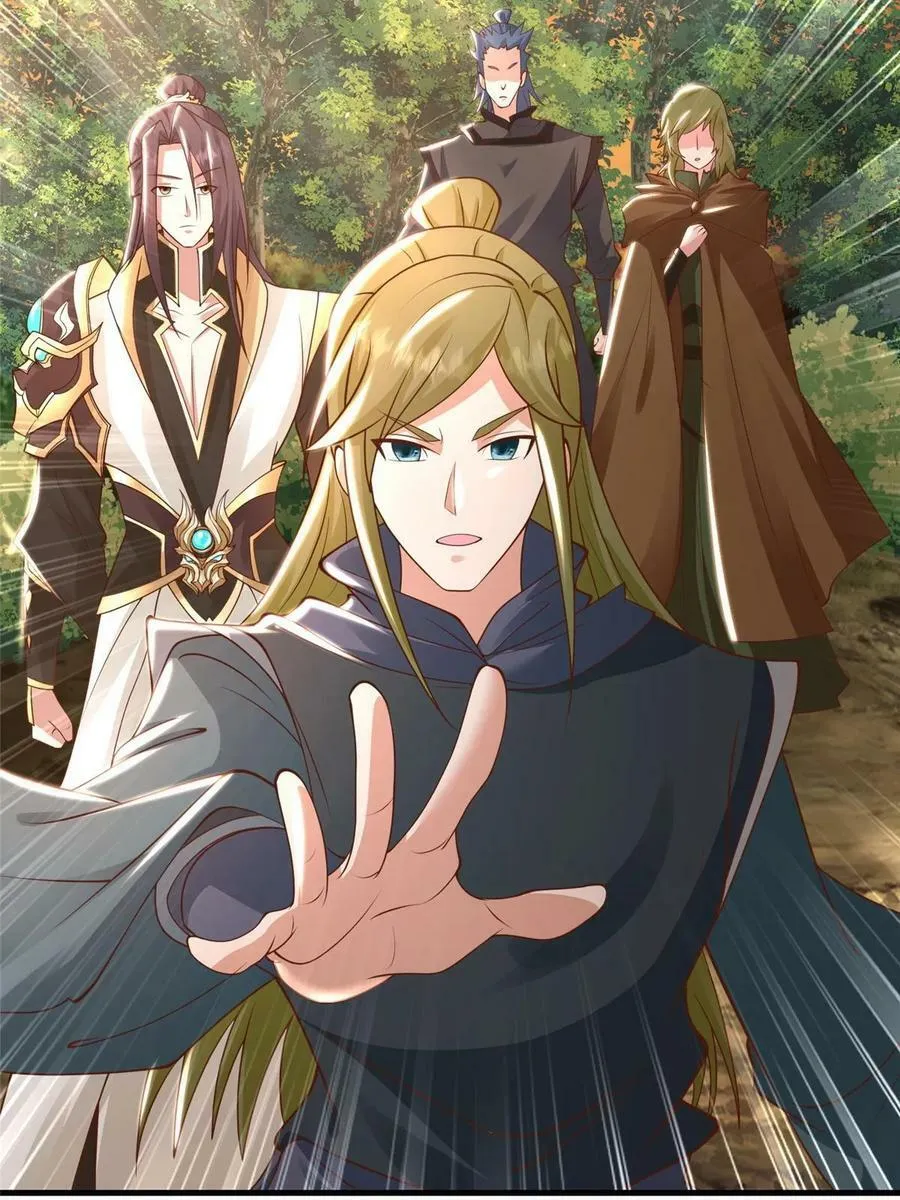 329 祖龙神城 第24页