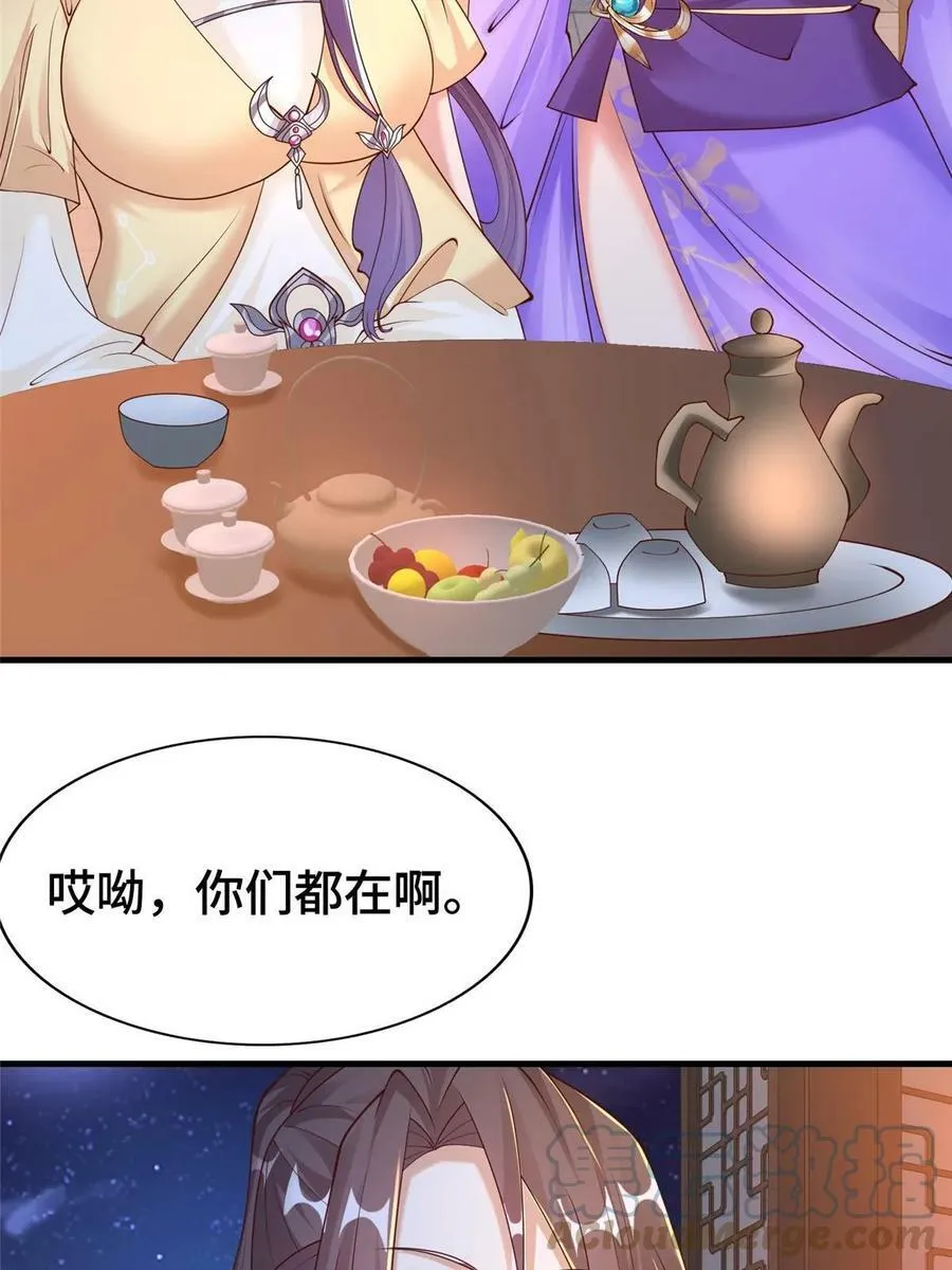 329 祖龙神城 第40页