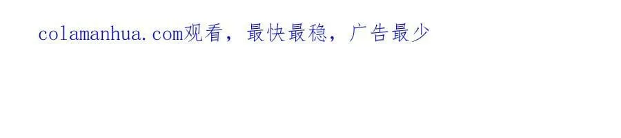 330 鸿门夜宴 第3页