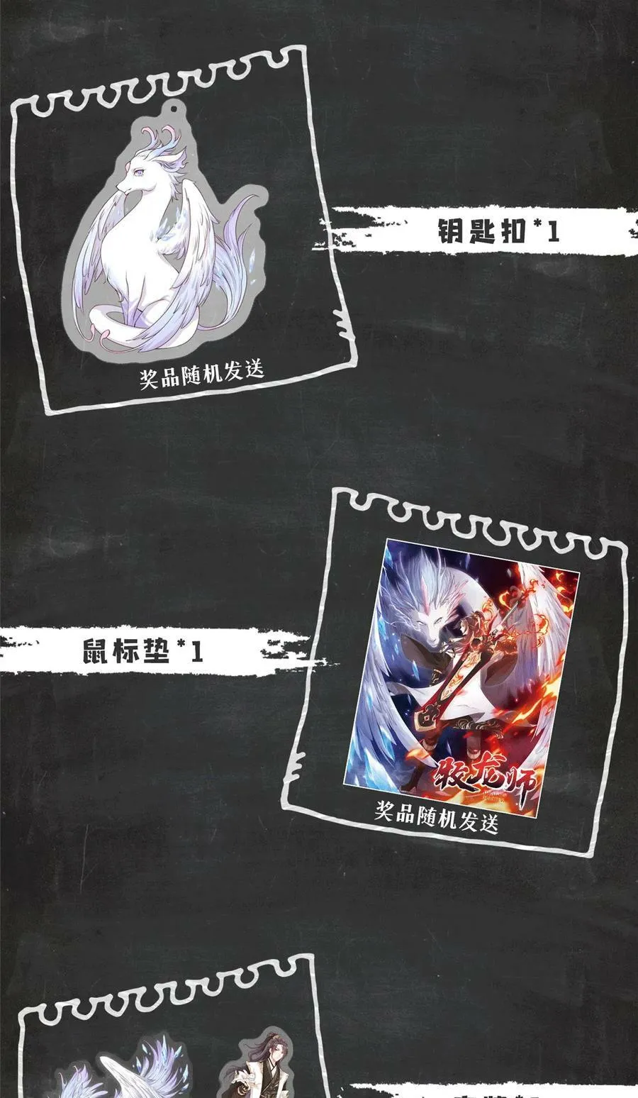330 鸿门夜宴 第56页