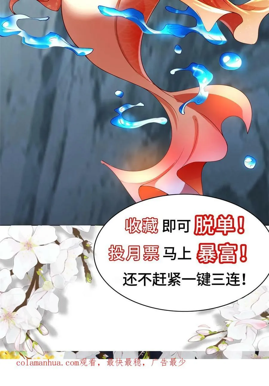 330 鸿门夜宴 第59页