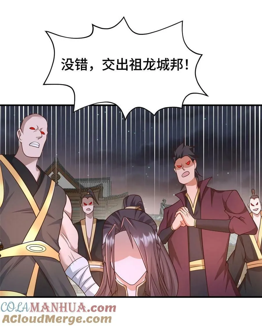 331 能屈能伸大丈夫 第13页