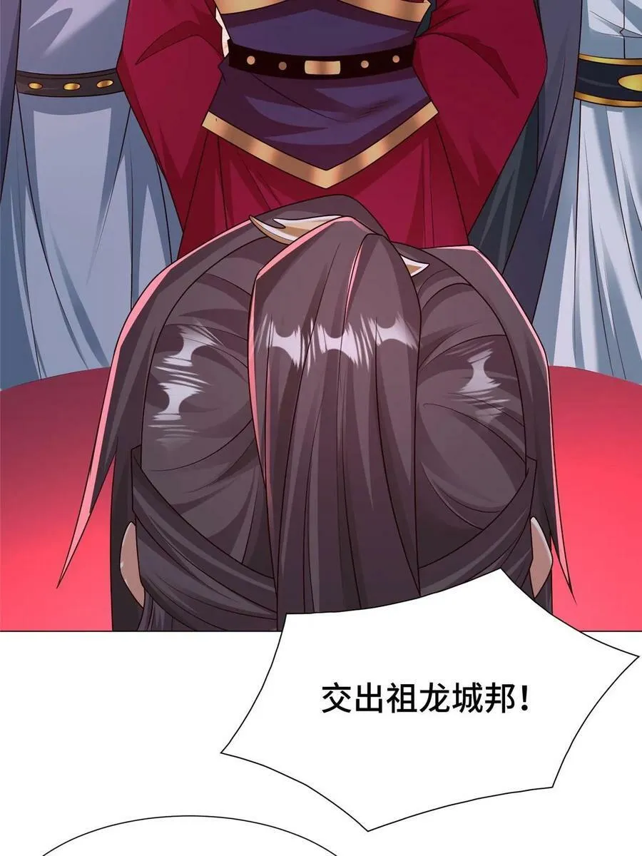 331 能屈能伸大丈夫 第15页