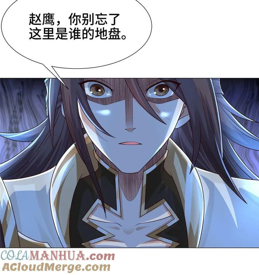 331 能屈能伸大丈夫 第16页