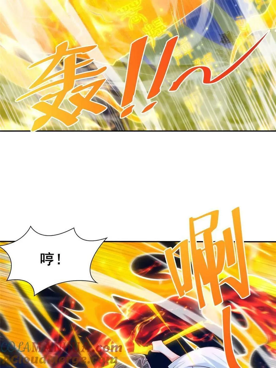 331 能屈能伸大丈夫 第31页