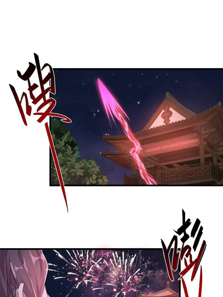 331 能屈能伸大丈夫 第42页