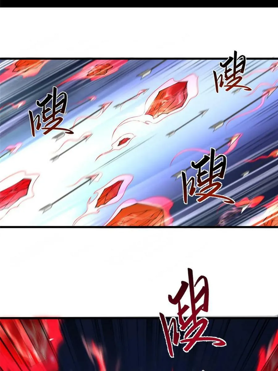 331 能屈能伸大丈夫 第47页