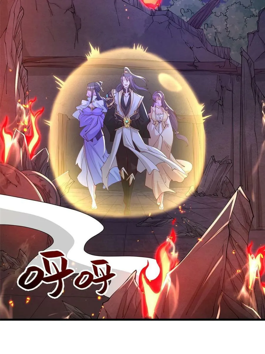 331 能屈能伸大丈夫 第54页