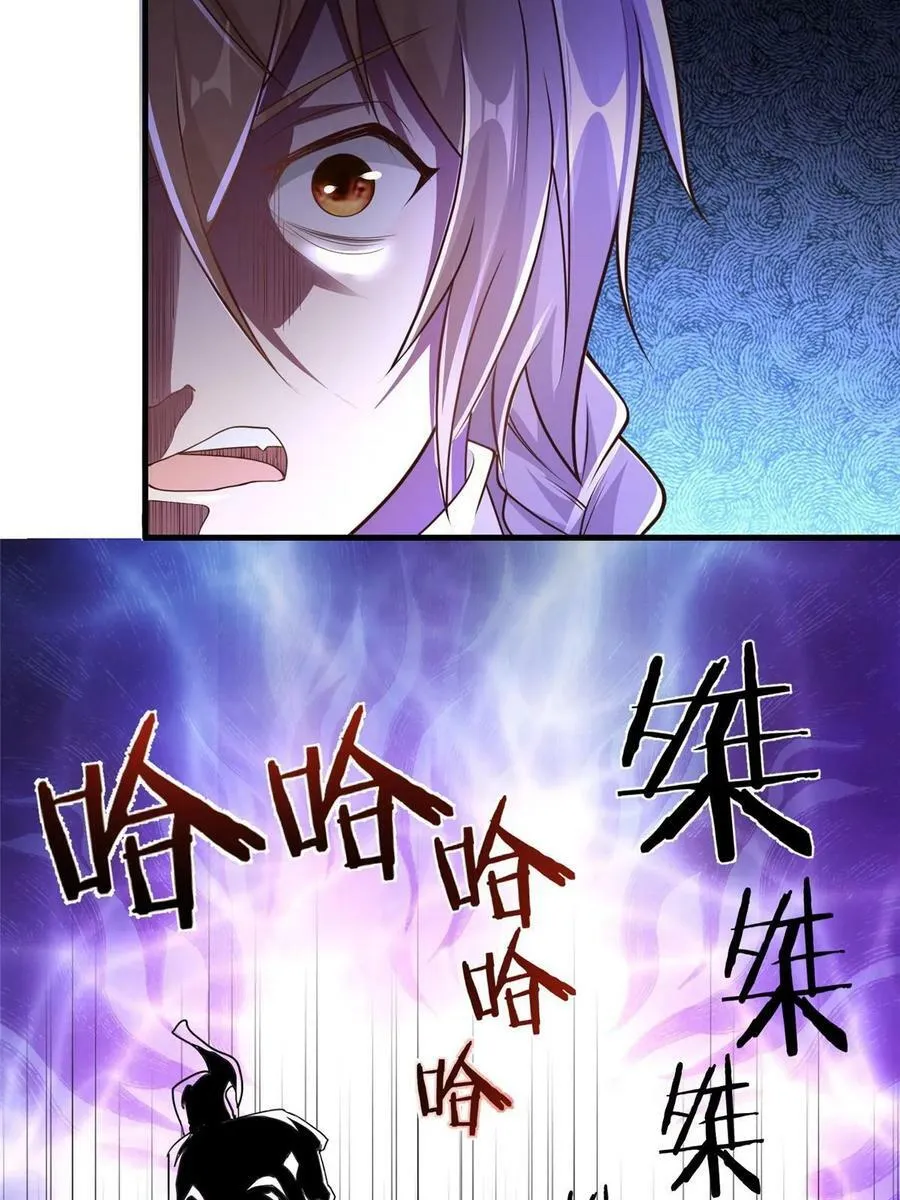 331 能屈能伸大丈夫 第66页