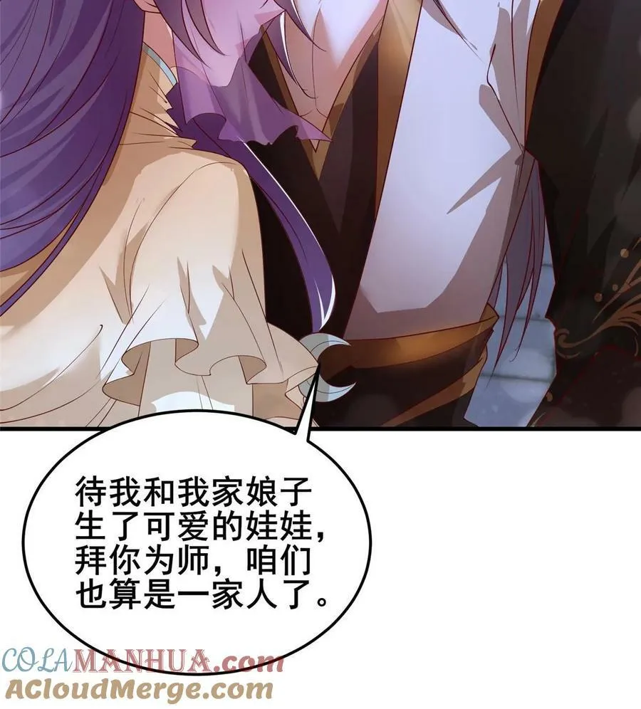 332 命轨线索 第19页