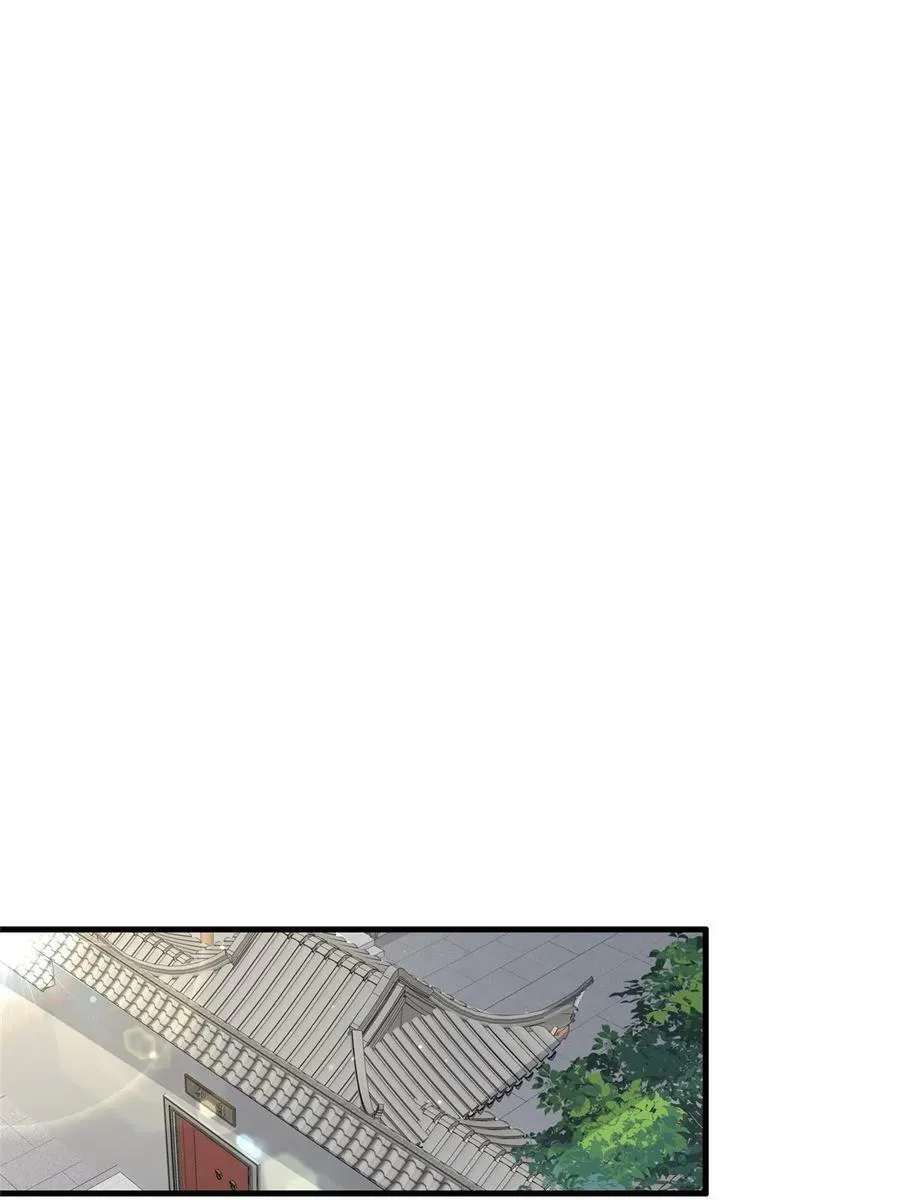 332 命轨线索 第27页