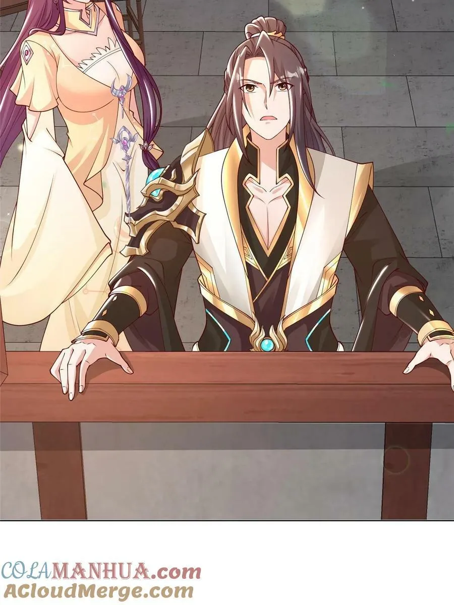 333 天棋神盘 第13页