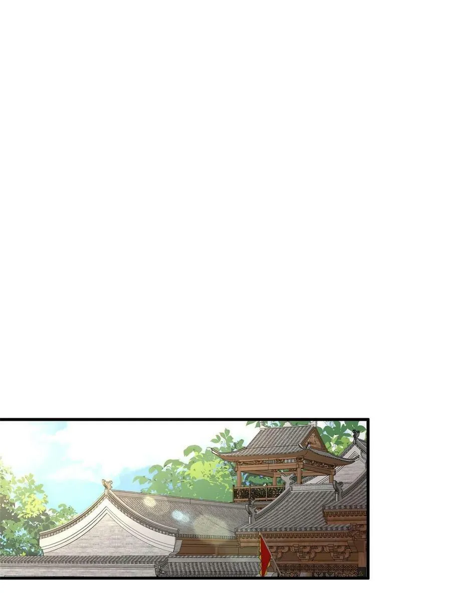 333 天棋神盘 第14页