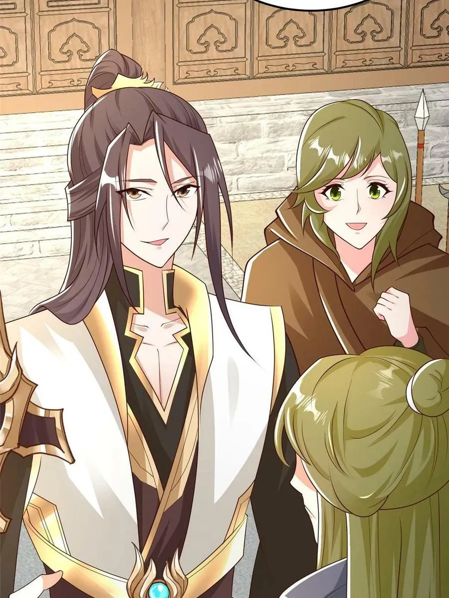 333 天棋神盘 第20页