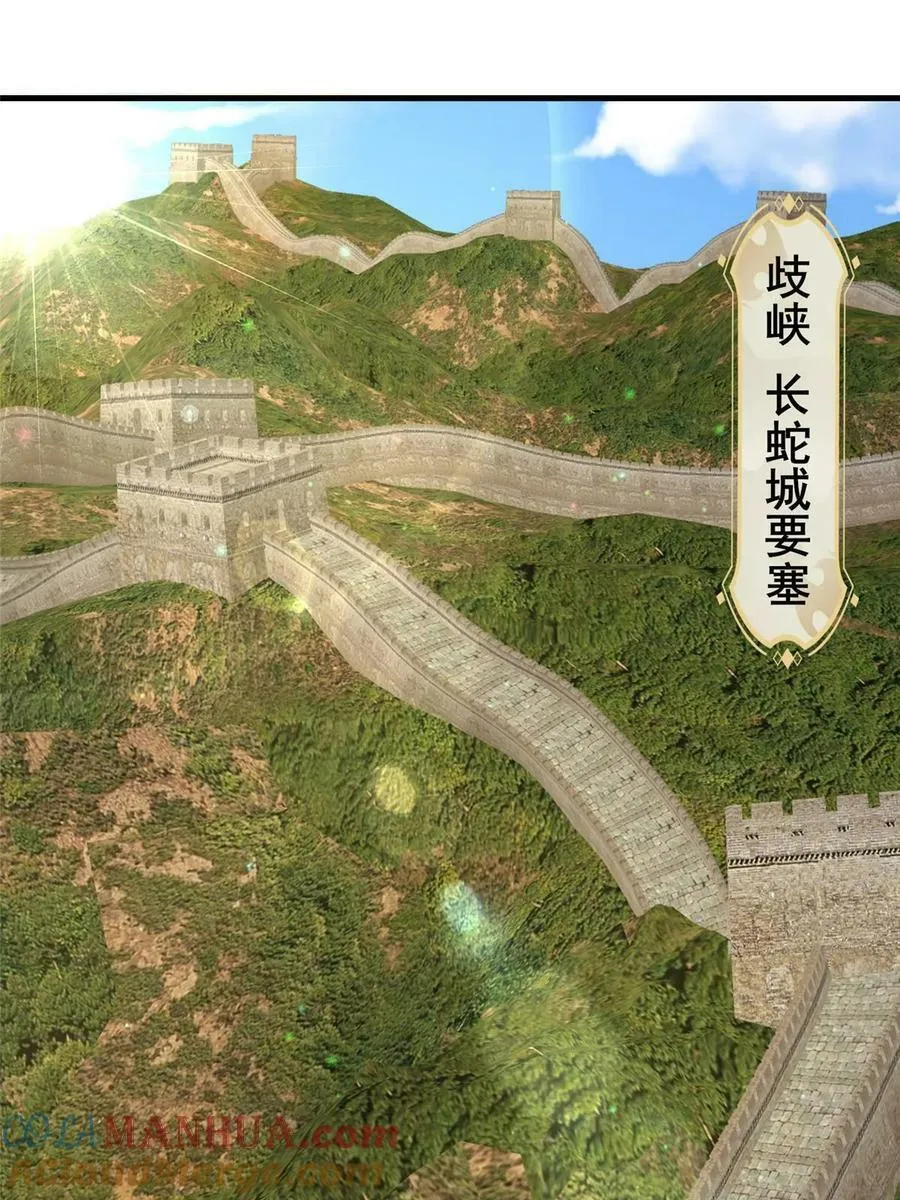 333 天棋神盘 第25页