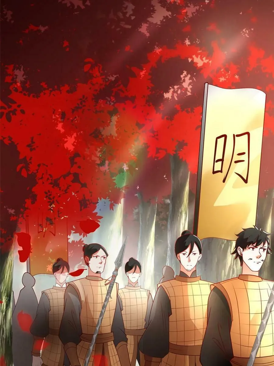 333 天棋神盘 第35页