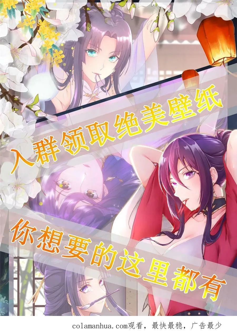 333 天棋神盘 第60页