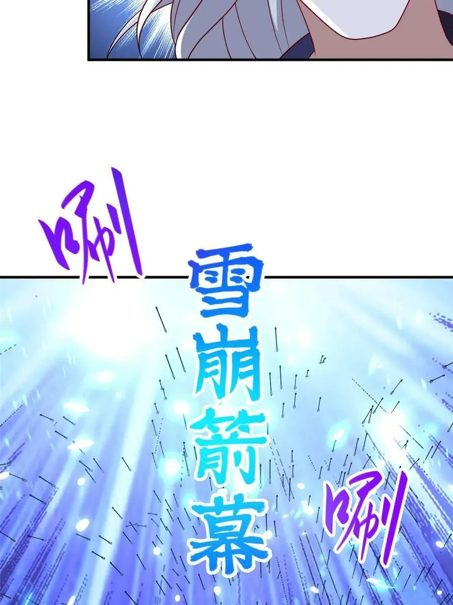 334 遇伏 第11页