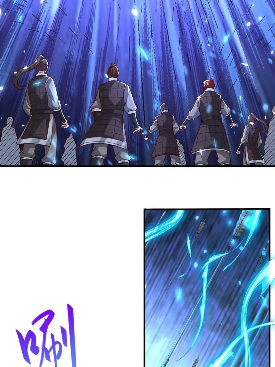 334 遇伏 第12页