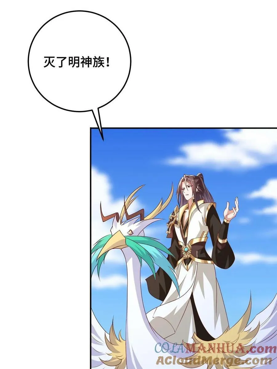 334 遇伏 第16页