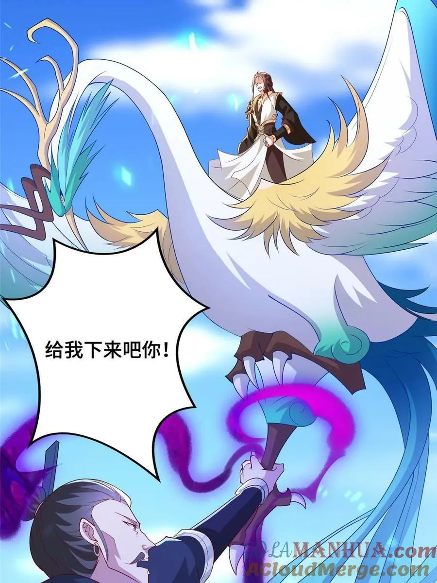 334 遇伏 第25页