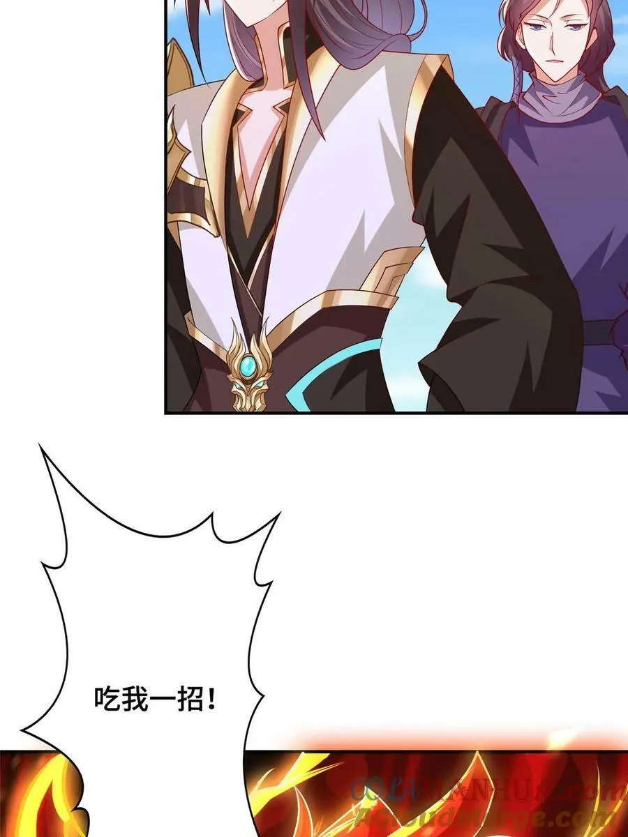 334 遇伏 第31页