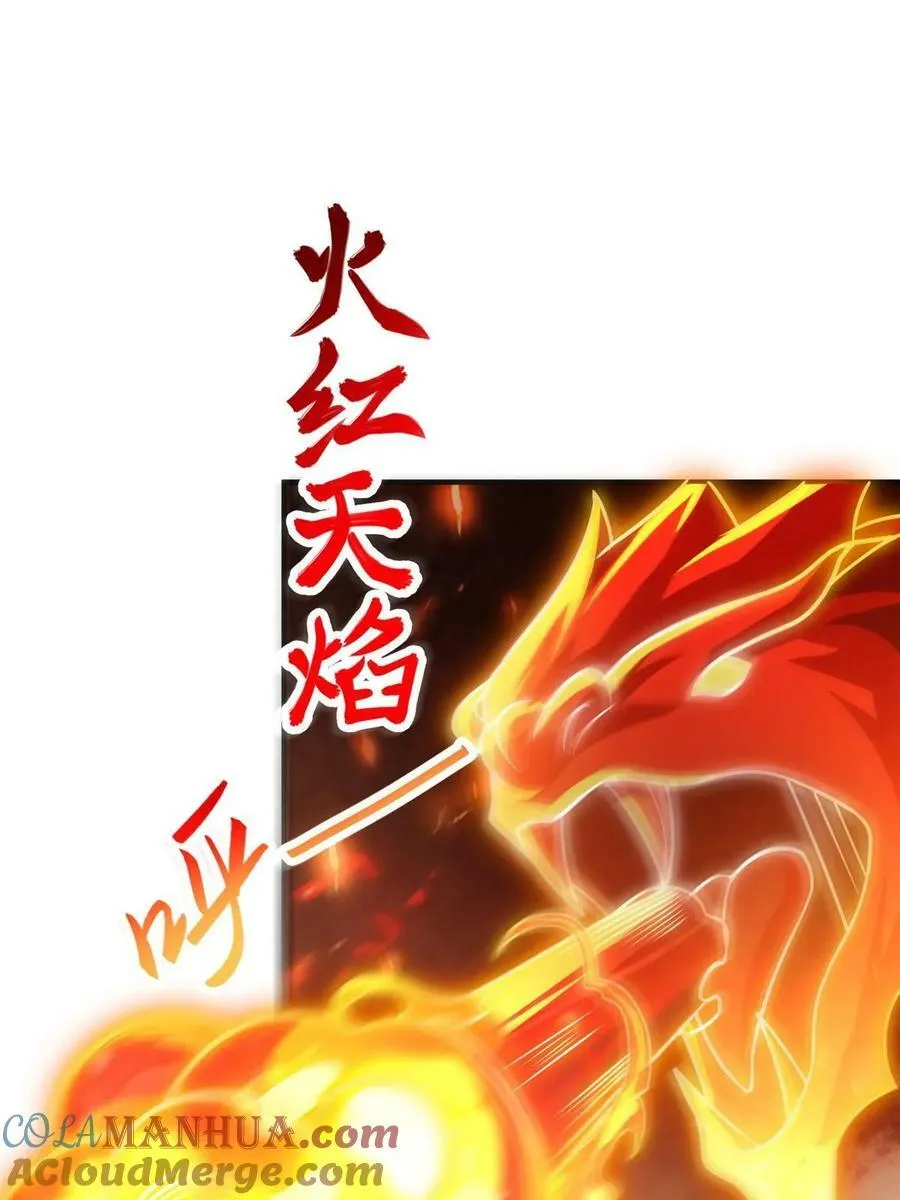 334 遇伏 第34页
